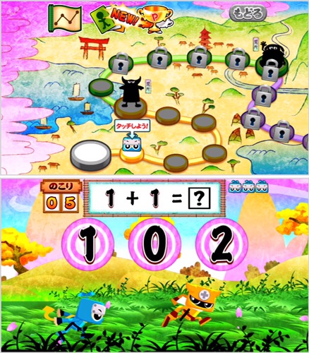 足し算ゲームが無料で出来る 子供向けの学習アプリ7選 でじままらいふ