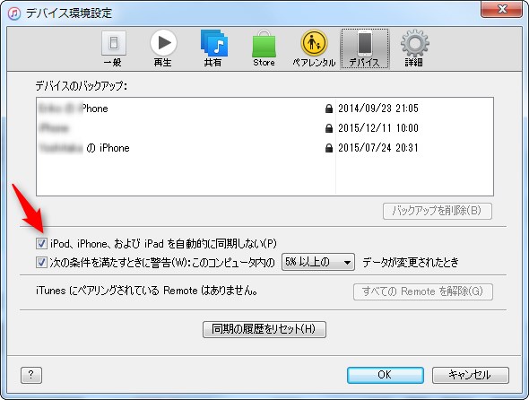 itunesdoukioff