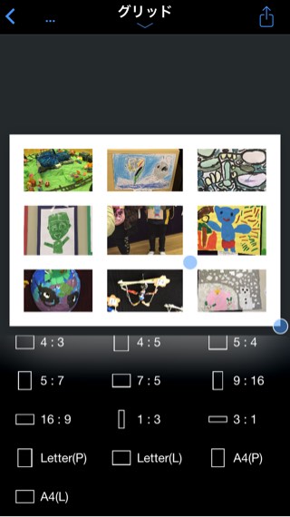 Iphoneで写真を分割して印刷するのに便利なコラージュアプリ でじままらいふ