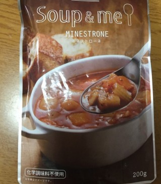 成城石井のスープ