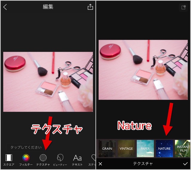 写真を簡単にキラキラ加工ができちゃうiphoneアプリ4選 でじままらいふ