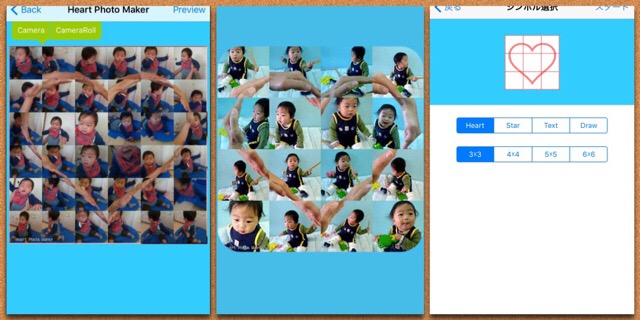 ハートの切り抜きやスタンプが豊富なアプリ フレームやコラージュなどハート加工アプリまとめ でじままらいふ