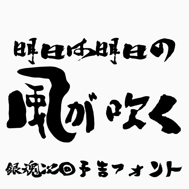 ベストファッショントレンド これまでで最高のレタリング ひらがな かわいい