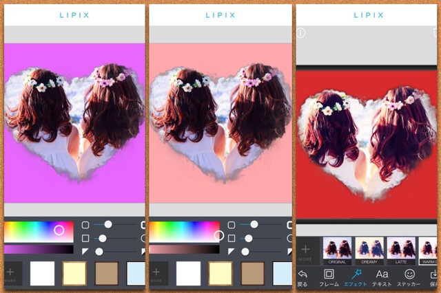 フレームが多いアプリおすすめ Iphoneで人気のおしゃれ 可愛い ふわふわ ハートの枠で写真加工しよう でじままらいふ