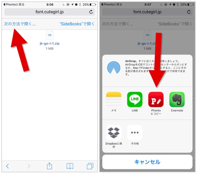 可愛い文字入れアプリ 日本語フォントが豊富な画像加工アプリを集めて