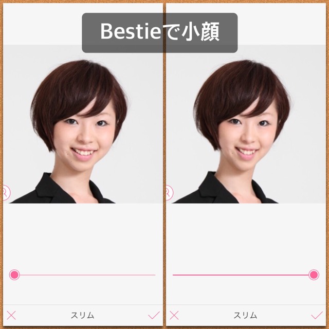小顔アプリ比較 人気の顔加工アプリで簡単に小顔修正できちゃう でじままらいふ