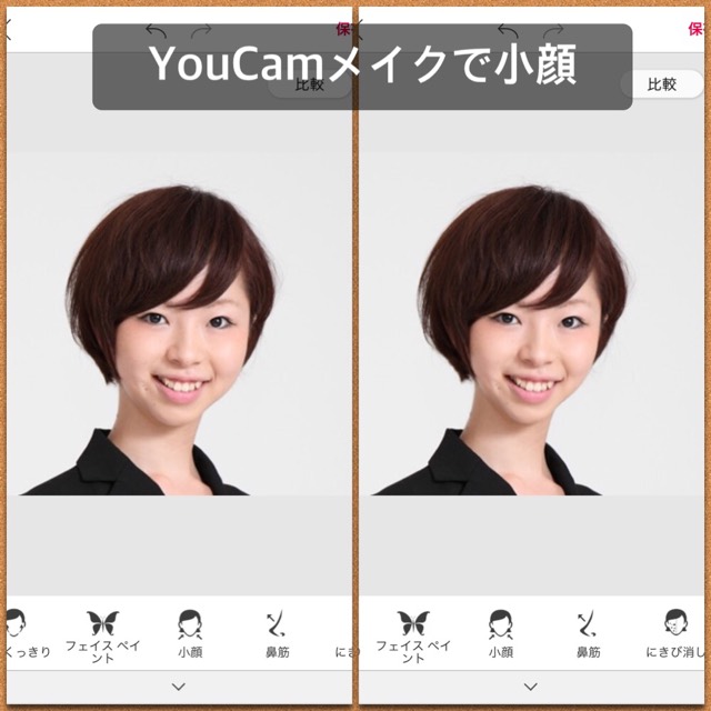 小顔アプリ比較｜人気の顔加工アプリで簡単に小顔修正できちゃう ...