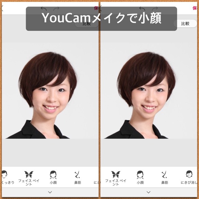 小顔アプリ比較 人気の顔加工アプリで簡単に小顔修正できちゃう でじままらいふ