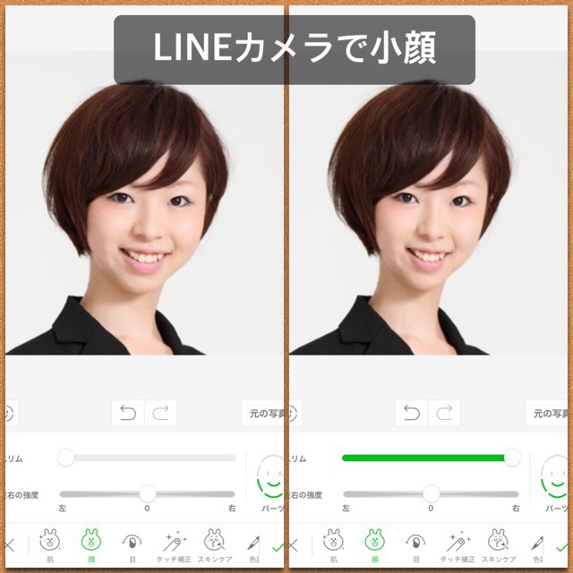 画像切り取りアプリならiphoneで写真が簡単に切り抜きできちゃう でじままらいふ