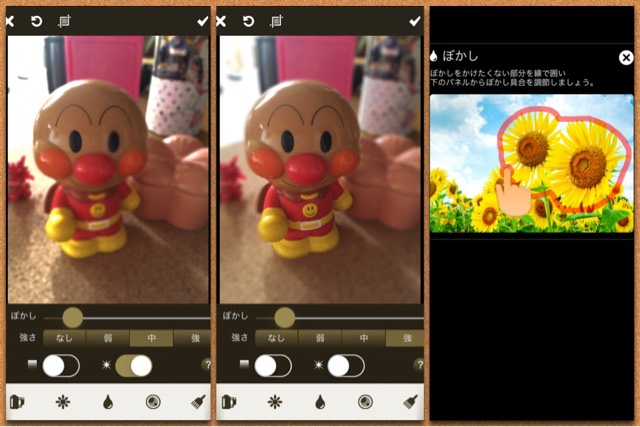 簡単背景ぼかしアプリ 一眼レフっぽいおしゃれな写真やふんわり画像加工する方法 でじままらいふ