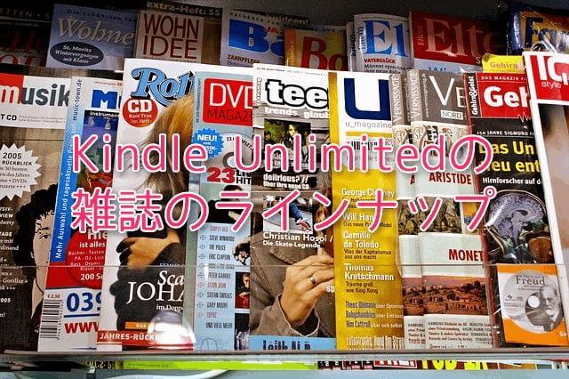 雑誌の画像