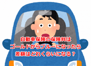 自宅で簡単 家のプリンターで免許証 保険証の両面コピーのやり方を解説 でじままらいふ 自宅で簡単 家のプリンターで免許証 保険証の両面コピーのやり方を解説 でじままらいふ