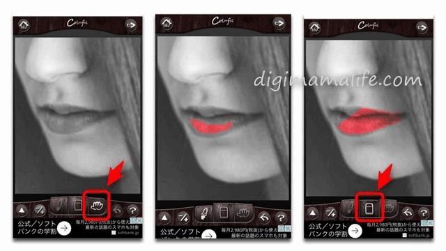 唇だけ赤くなる 写真加工カメラアプリの使い方 でじままらいふ