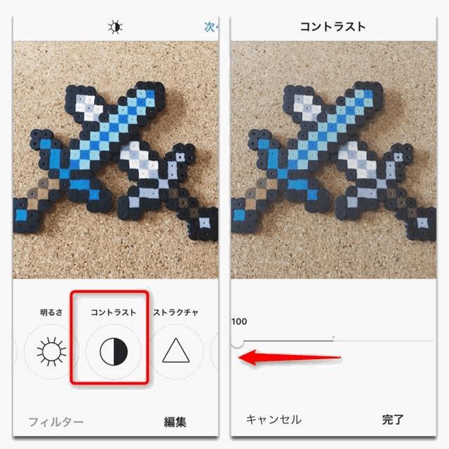 くすみ加工のやり方 Instagramとpicsartアプリでの加工方法 でじままらいふ