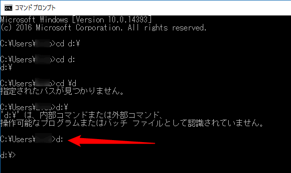 Csvやtxtなど複数のファイルを結合してまとめる方法 Windowsのコマンドで簡単にできる でじままらいふ