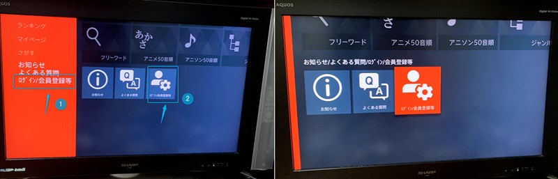 Fire TV Stickのdアニメストアアプリでログインする