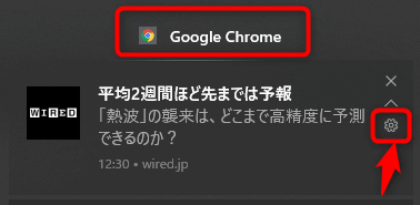 パソコンの右下に表示される広告の消し方を解説 不安になる広告はブロック でじままらいふ