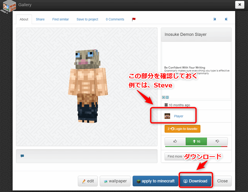 無料 スキン マイクラ 【マイクラ】自作スキンの作り方【マインクラフト】｜ゲームエイト