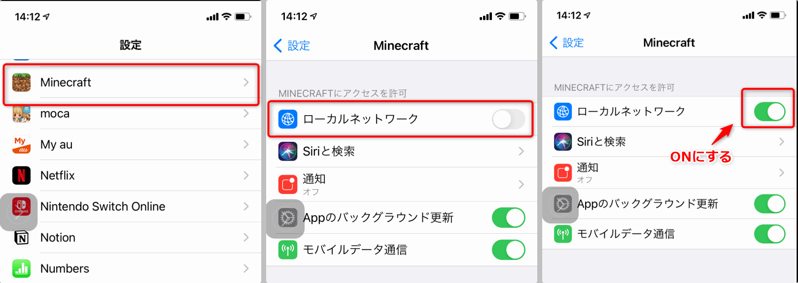 に した 接続 世界 できません pe マイクラ で